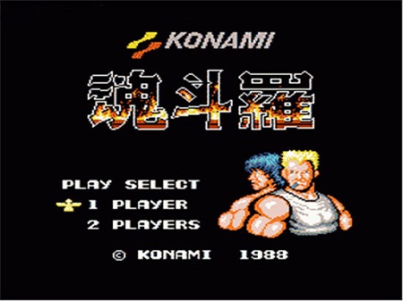 魂斗罗手机版下载V1.1