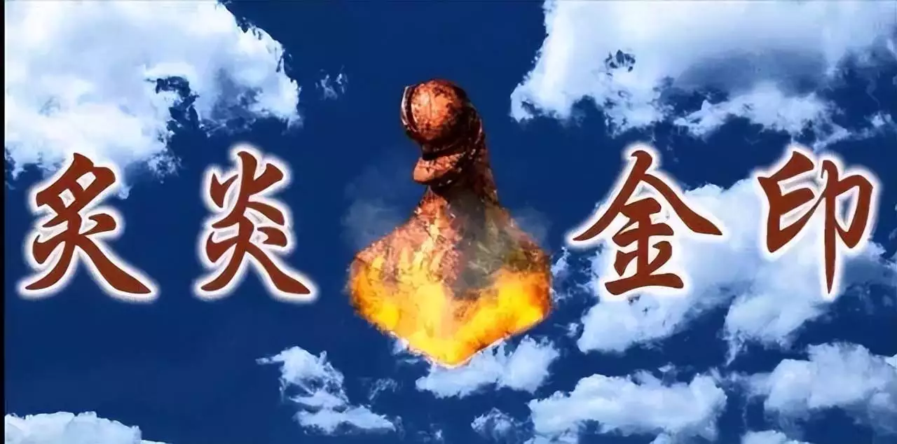 《仙剑奇侠传2》钟鼓宝箱藏绝世宝物，却把玩家逼疯