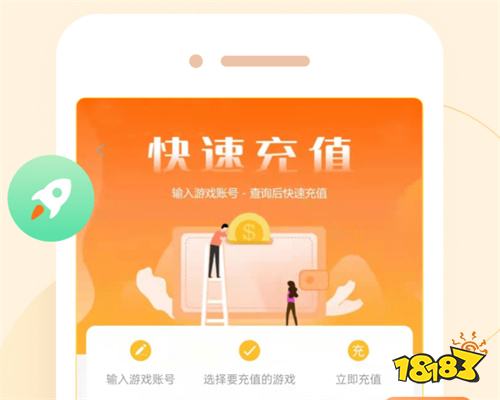 手游充值折扣平台哪个比较好 手游折扣平台app排行前十