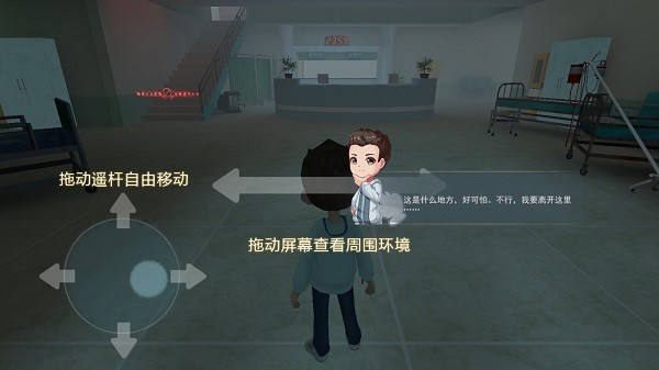恐怖躲猫猫2旧版