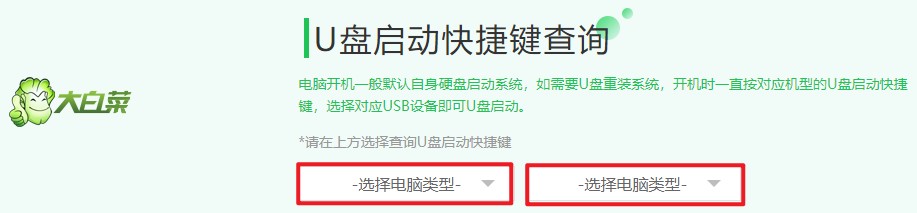 怎么快速重装系统win10(如何快速重装系统win10)