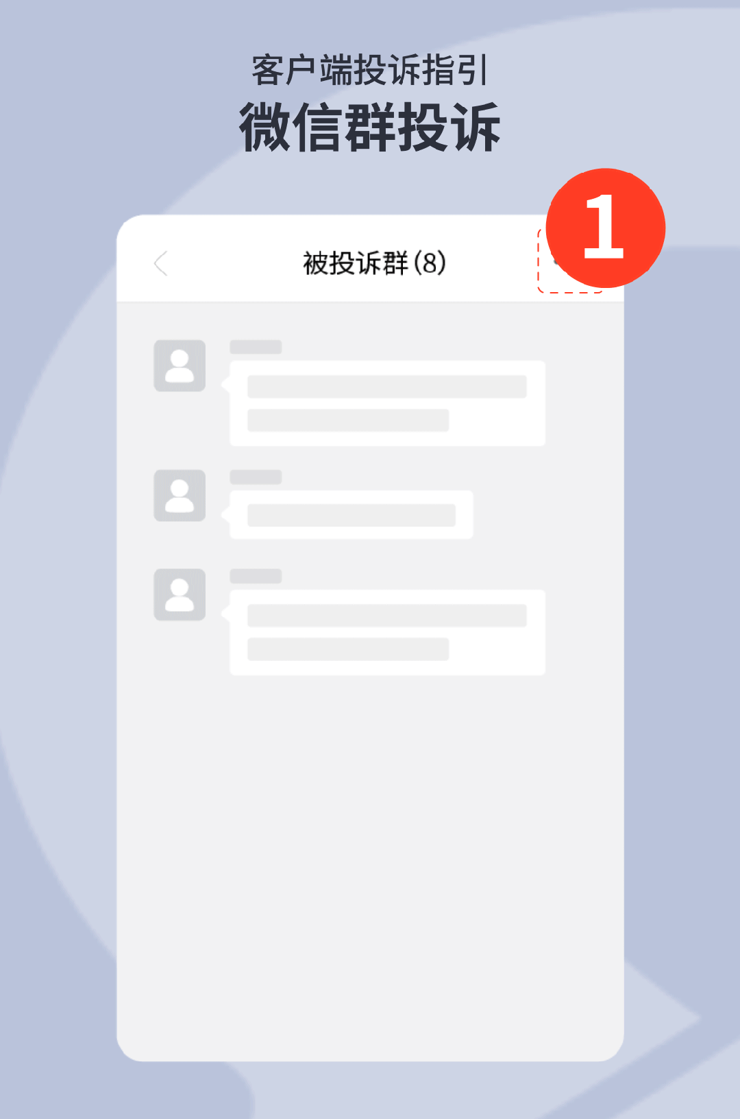 或永久限制登录！微信发布最新公告