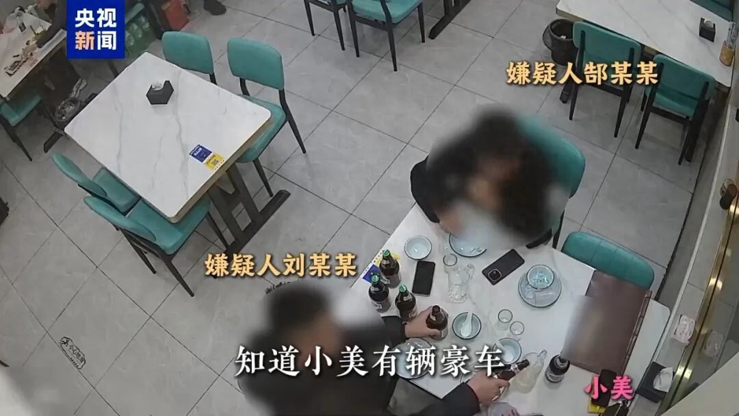 女子与男网友喝酒被劝酒后驾车，撞车剐蹭遭索赔10万私了！警方披露：男子发现女方有些财力开豪车，自导自演碰瓷
