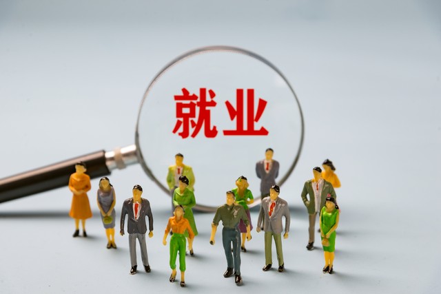 找工作？这些靠谱网站你得知道
