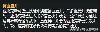 冲分秘籍：Letme排位苦练新版剑魔 LOL8.12上单上分的最佳选择