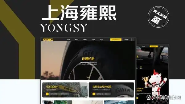 2026年高端网站建设公司深度洞察:十大网站建设口碑服务商介绍及行业现状分析