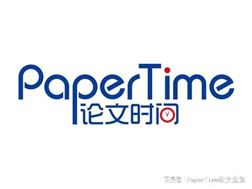 免费查重软件如何选择可靠？