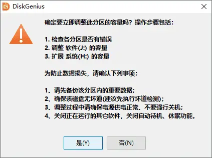 C盘分小了怎么重新分配，记住这几大方法，不走弯路