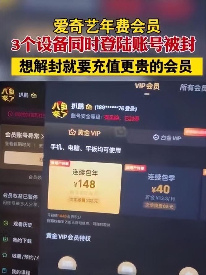 视频会员涨价又减配，这几个正版平台免费又好用