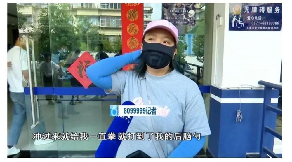电视台女记者采访中被打伤！官方通报