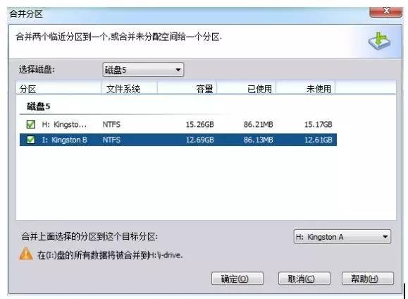 更换新硬盘不丢老数据,疯狂博士有妙招!