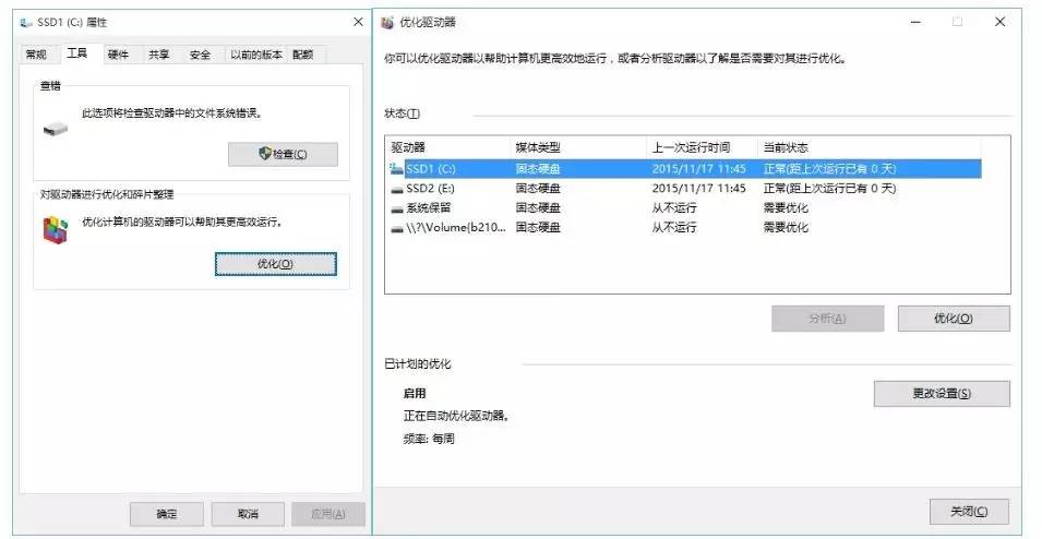 更换新硬盘不丢老数据,疯狂博士有妙招!