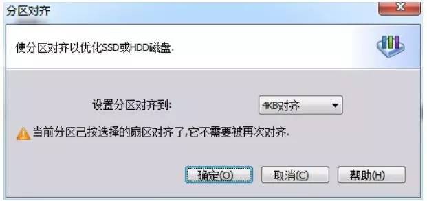 更换新硬盘不丢老数据,疯狂博士有妙招!