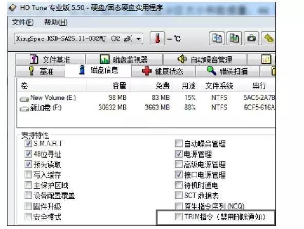 更换新硬盘不丢老数据,疯狂博士有妙招!