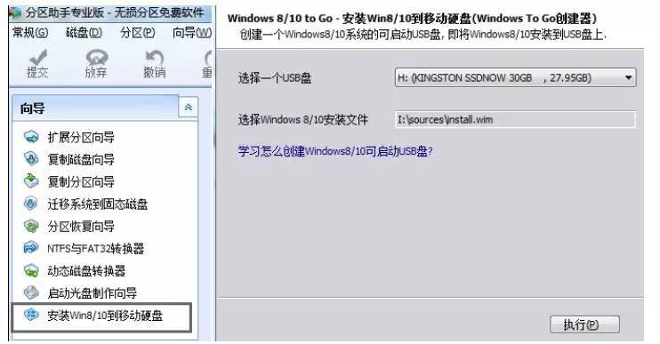 更换新硬盘不丢老数据,疯狂博士有妙招!