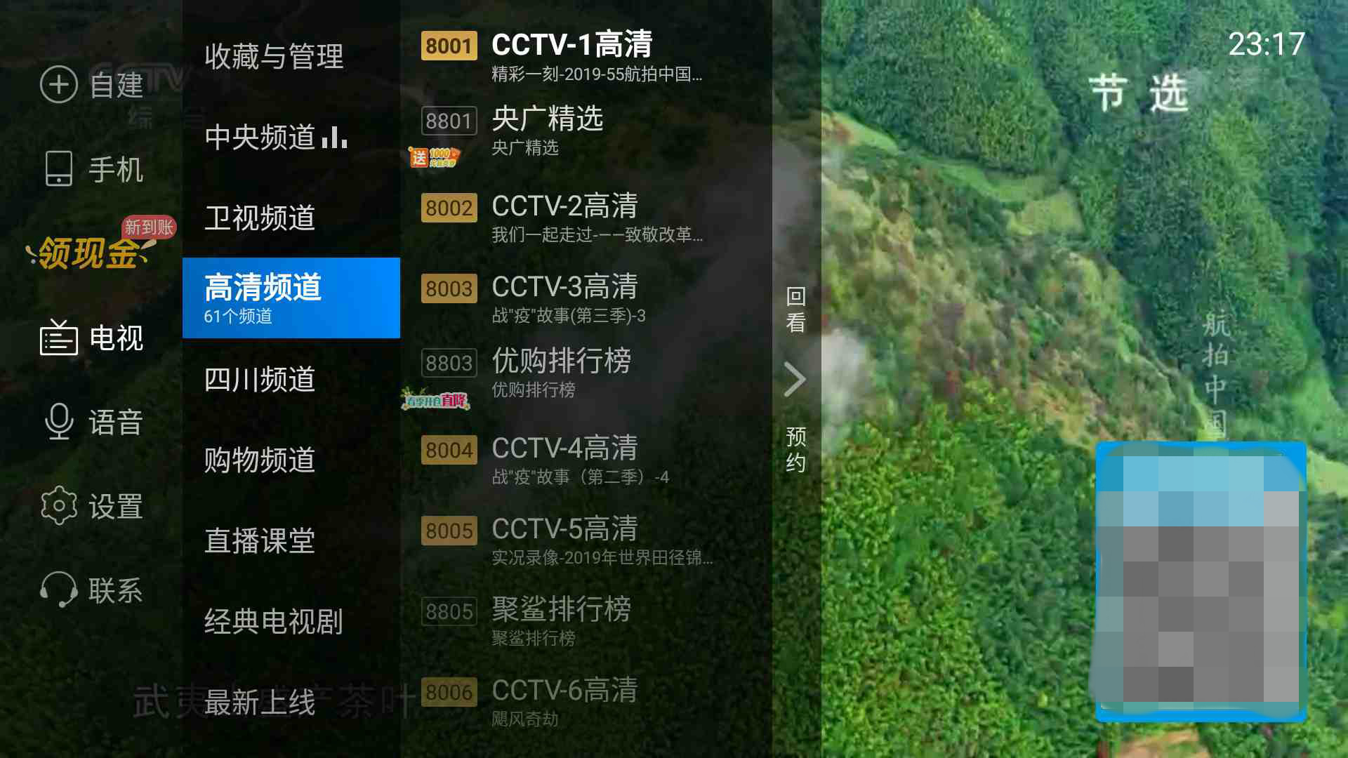 宅家 4K HDR 观影的正确姿势:当贝超级盒子解码实战体验