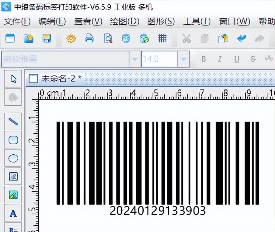 如何用日期时间生成条形码
