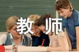青少年宫实习教师的自我鉴定