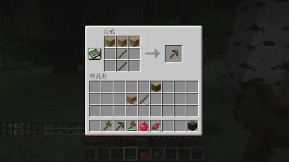 mc我的世界存档详细介绍