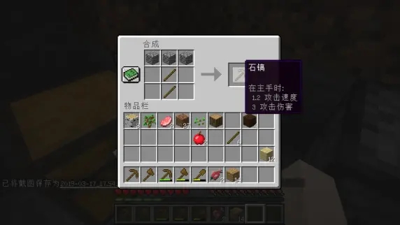 mc我的世界存档详细介绍
