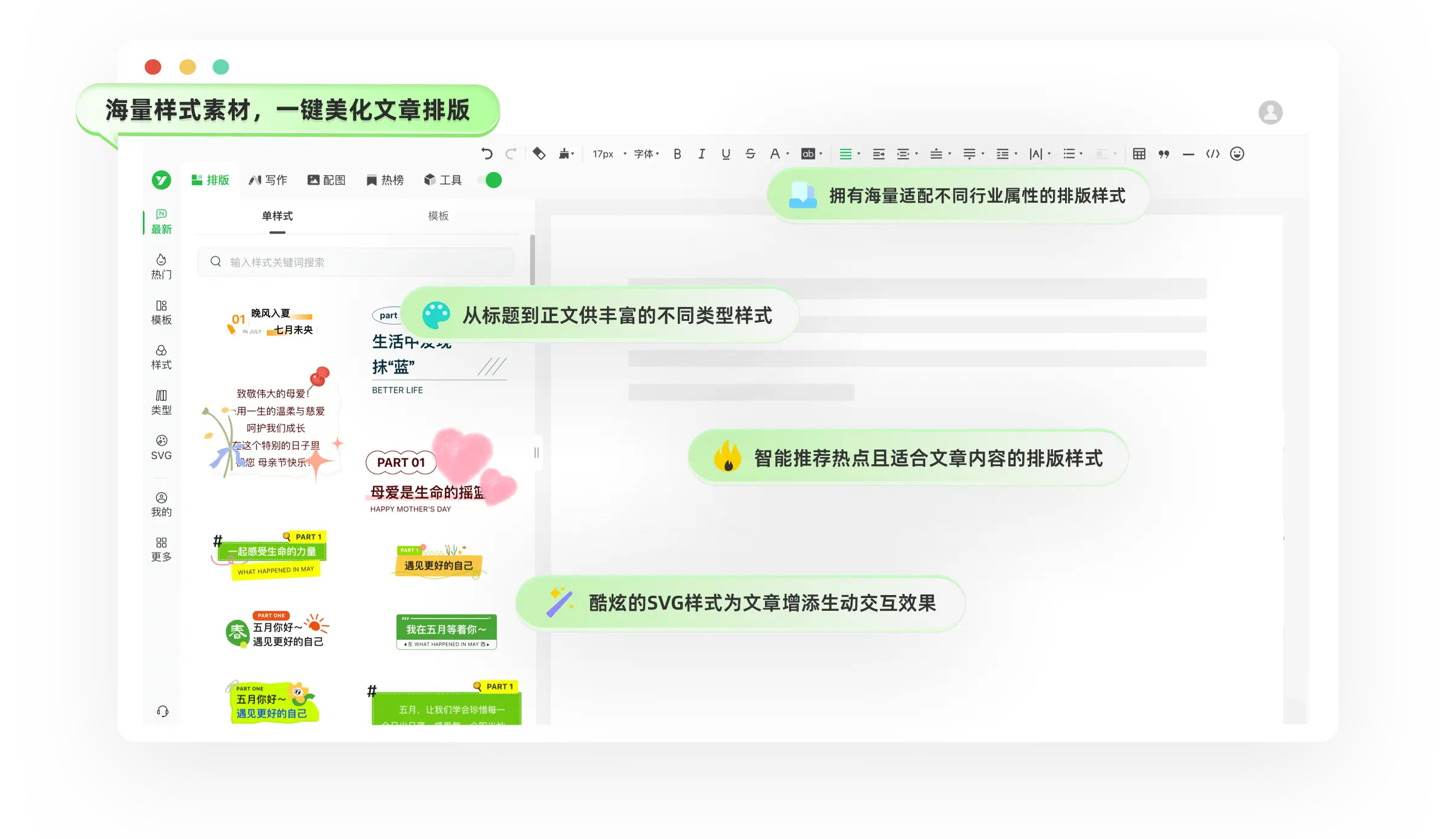 2025年公众号编辑器TOP7测评：高效微信公众号排版工具深度解析