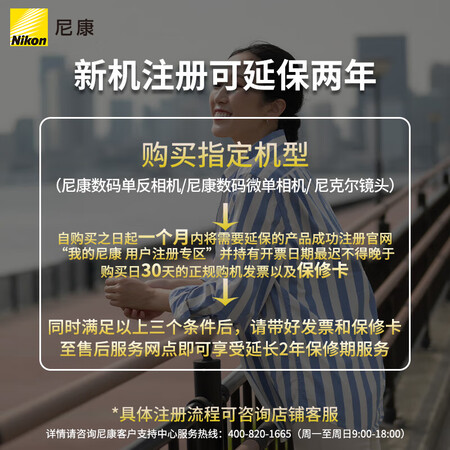 反馈尼康d7500和z50哪个好些？有何区别？真实感受剖析