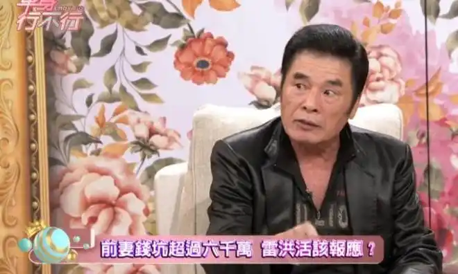 七旬富豪与六妻同屋,每月豪掷7万零花,今又迎娶小娇妻