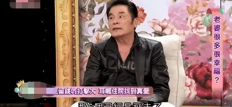 七旬富豪与六妻同屋,每月豪掷7万零花,今又迎娶小娇妻