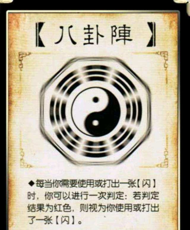 三国杀:这些东西在老玩家眼中啥用没有,在新手玩家眼中却是神