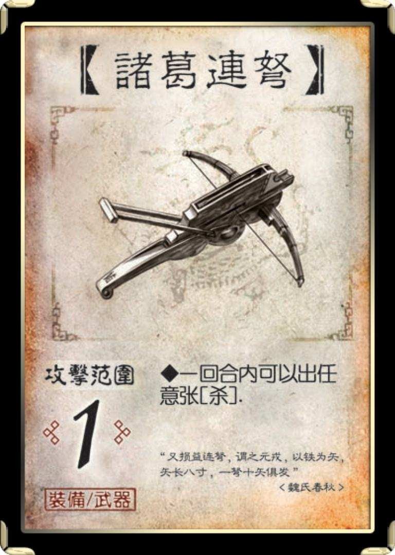 三国杀:这些东西在老玩家眼中啥用没有,在新手玩家眼中却是神