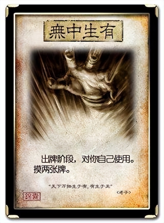 三国杀:这些东西在老玩家眼中啥用没有,在新手玩家眼中却是神