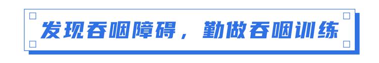体内有癌，吃饭先知？吃饭出现这2种异常，警惕是身体警报