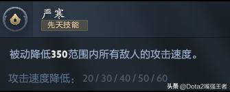 Dota2 7.37更新后各个英雄命石分析及装备选择，第97篇：巨牙海民