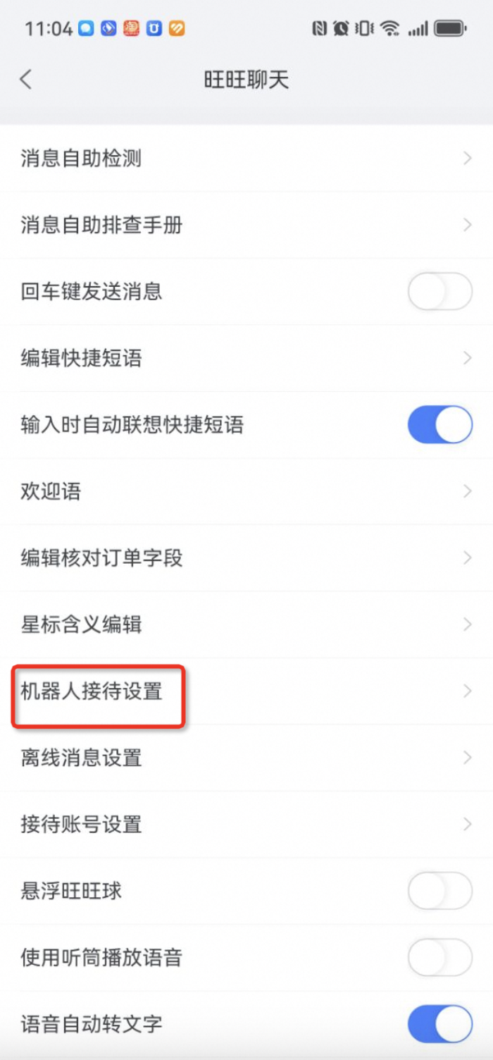 商家服务大厅