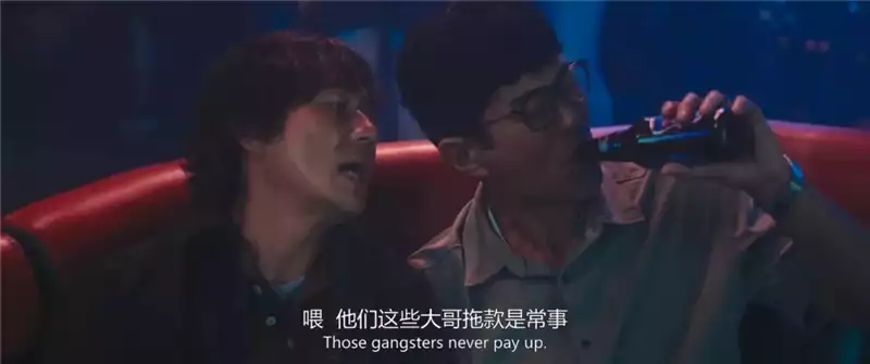 私家侦探国语
