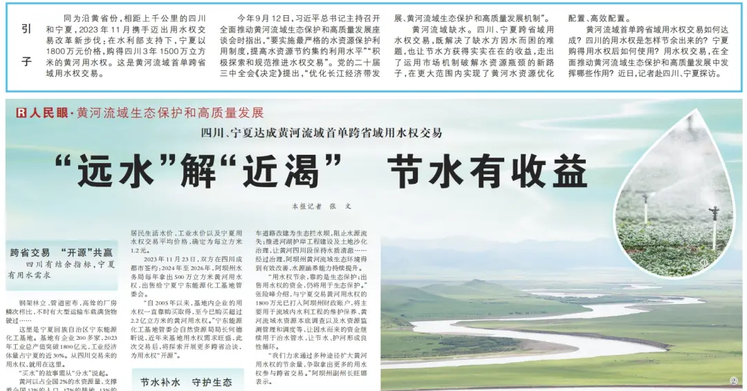 有味又有理，人民日报这样拟标题