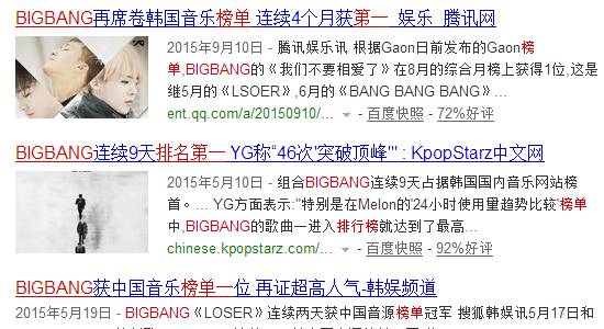 崔胜贤传与GD同性恋，神经发作，会撩妹为何单身