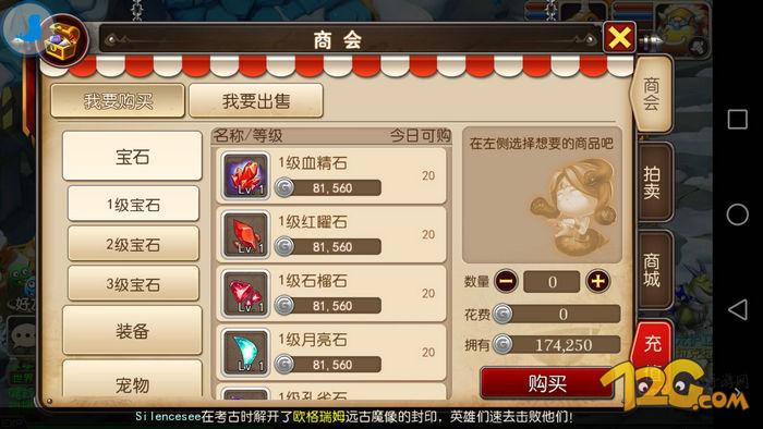 《我叫MT3》评测：不是卡牌的MT你喜欢吗