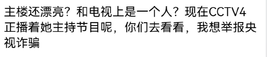 无人在意的角落，袁立阿姨确诊精神分裂了？