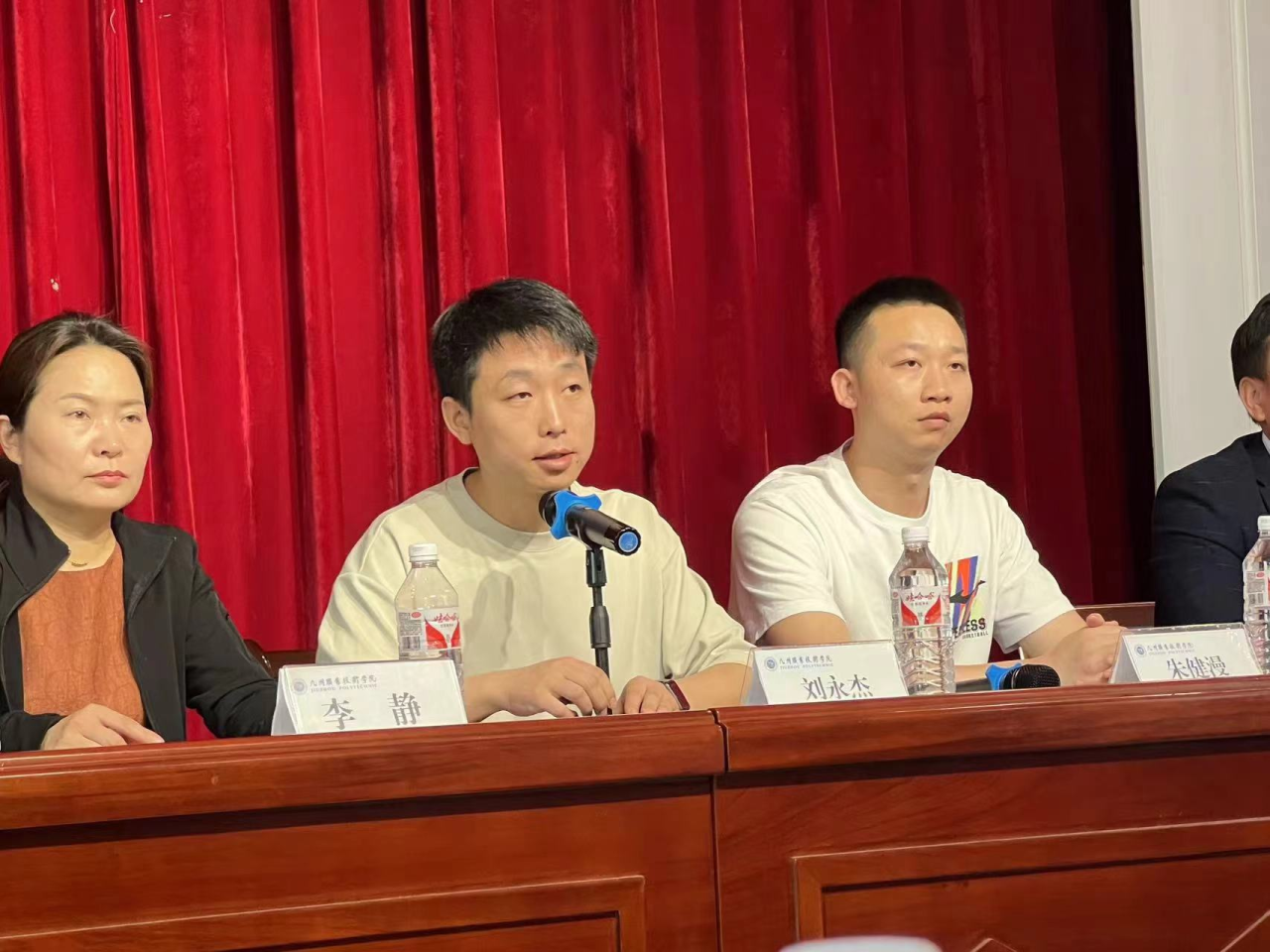 航空学院  2024年民航安全检查员职业技能培训开班仪式