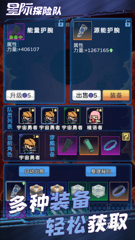 好玩的星际战机游戏有哪些 2025火爆的星际战机游戏推荐