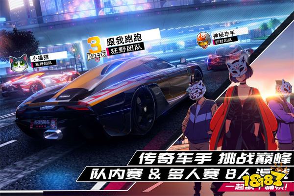 2025超火赛车小游戏排行榜 点击就玩赛车微信小游戏大全
