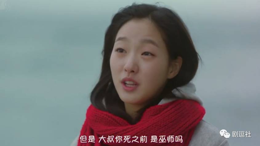 《鬼怪》甜虐大结局,你看到的没看到的伏笔都在这里了!