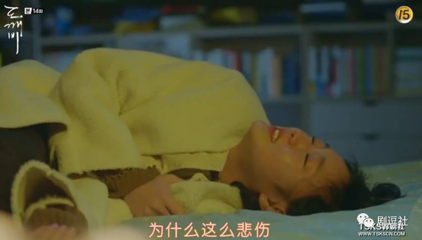《鬼怪》甜虐大结局,你看到的没看到的伏笔都在这里了!