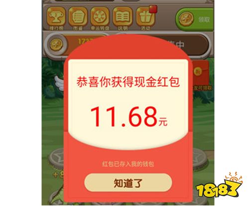 关于那些网上挣钱的app 可以写文章赚钱的app大全