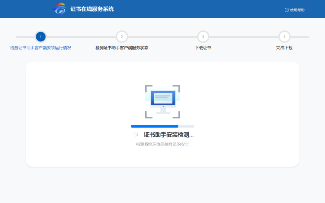 叮~请查收统计云联网直报系统操作指南（上篇）