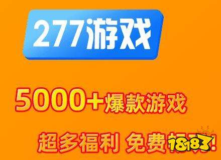 黑科技游戏辅助器有哪些 游戏黑科技辅助器下载大全