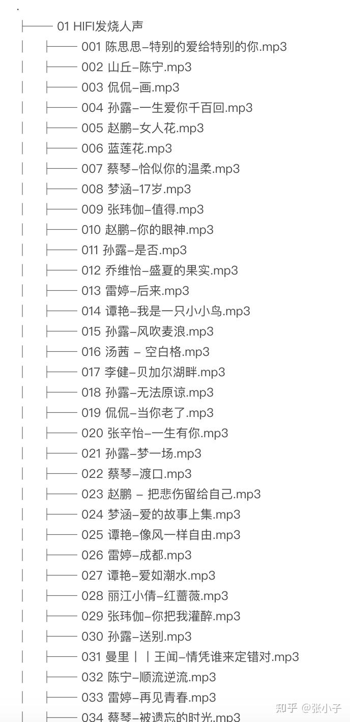 2021车载U盘推荐：车载U盘和普通U盘区别？怎么选购车载音乐U盘？附资源说明车载U盘使用指南