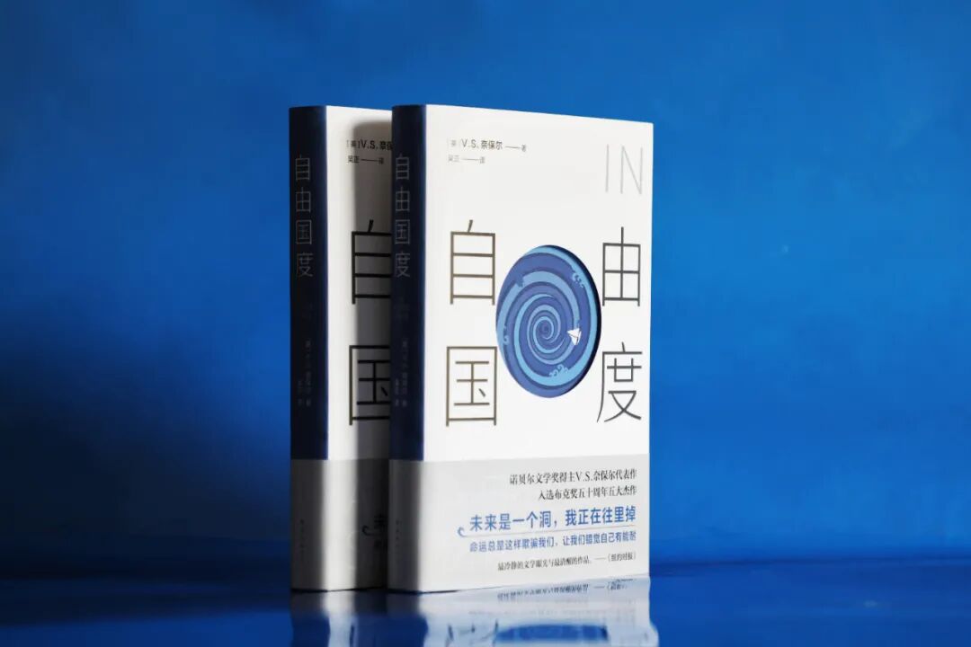 我追寻自由，也正被它束缚其中