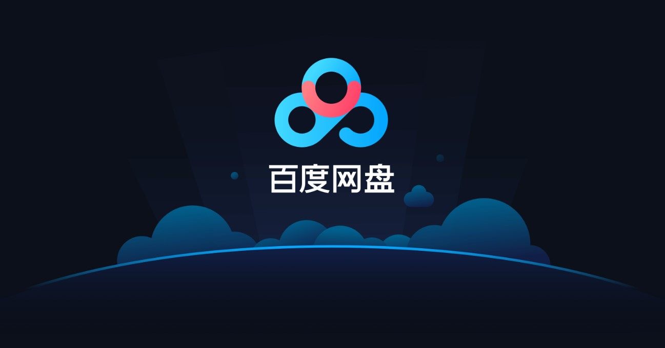 百度网盘大屏版体验评测：无需搬运 打开电视就能看网盘大片